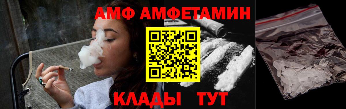 Первитин  Вход с VPN  Сургут  Метамфетамин Декстрометамфетамин 99.9%  Метамфетамин Декстрометамфетамин 99.9% 