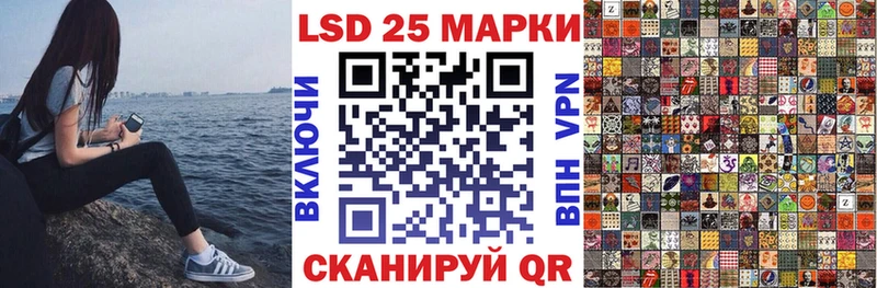 Наркотические марки 1,5мг  Сургут 