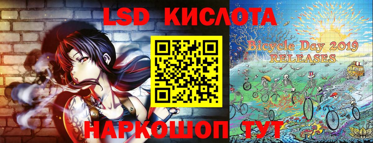 МАРИХУАНА  ГАШИШ  Кокаин  Меф кристаллы  Сургут  Вход с VPN  Альфа ПВП СК  