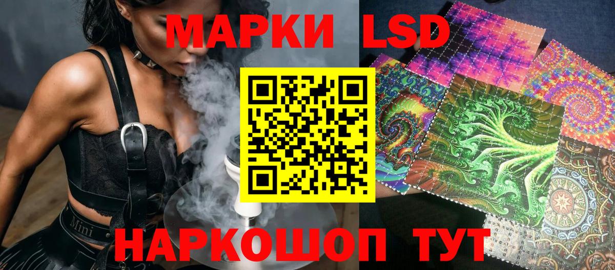 Марки N-bome 1,8мг  хочу наркоту  Марки N-bome 1,8мг  Сургут  Вход с VPN 