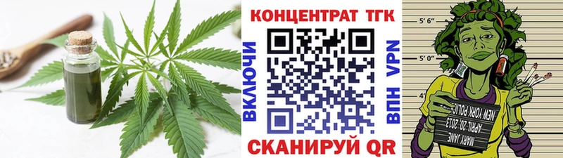 ТГК жижа  Сургут 