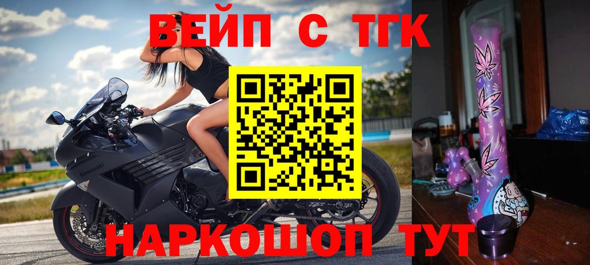 ГАШ Сургут