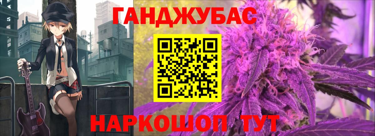 Шишки марихуана семена  Конопля Amnesia  Бошки марихуана план  Сургут  Вход с VPN  Марихуана AK-47 